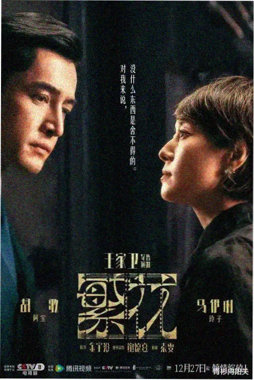 沉默的证词 电视剧全集在线观看