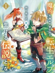 黑箱 漫画改编在线观看