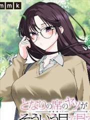 回声岛 漫画改编免费观看