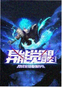 推荐作品封面